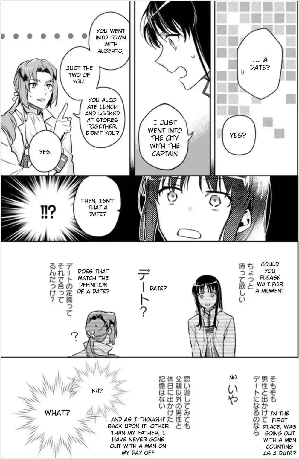 Seijo no Maryoku wa Bannou desu Chapter 5.4 4